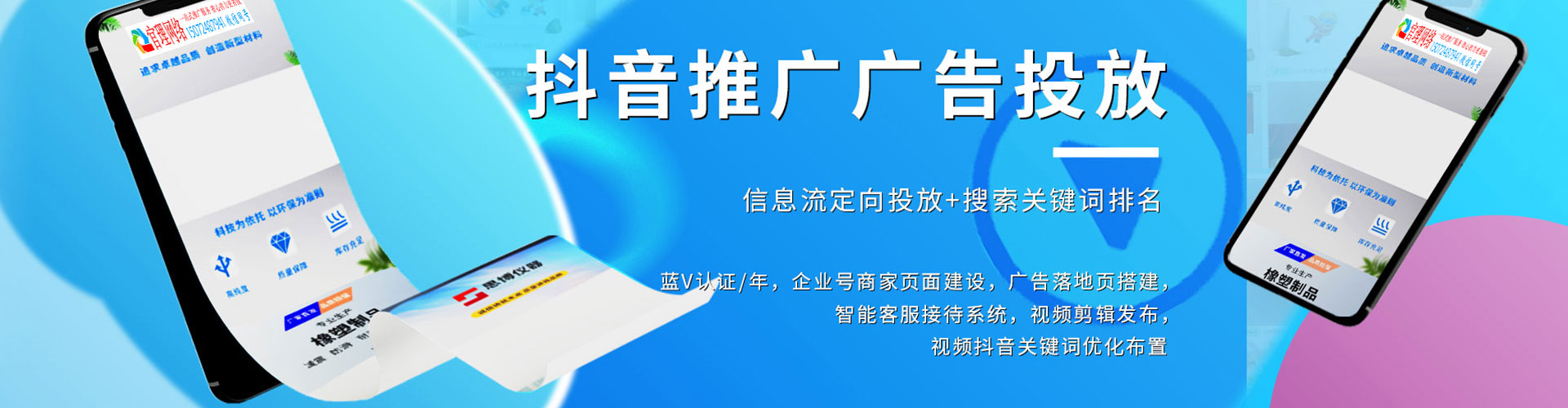覃塘百度推广开户