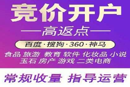 百度竞价包年推广实战：如何快速提升排名