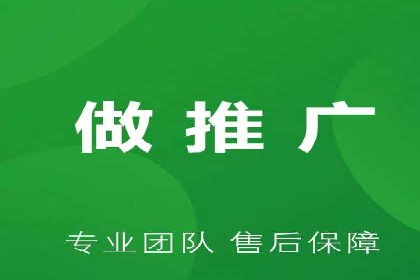 揭秘百度推广代理商：广告投放背后的秘诀