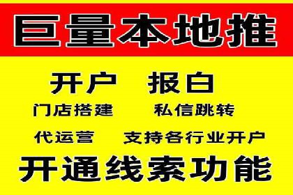 百度竞价托管外包成功案例：提升转化率的关键步骤